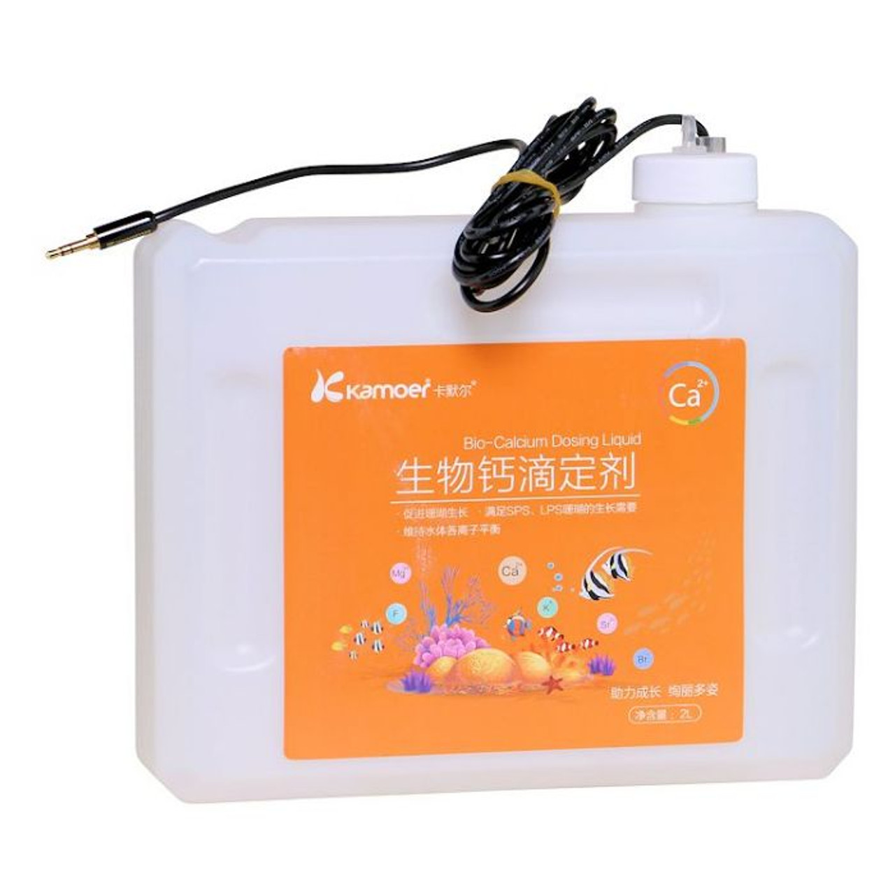 Kamoer 2 Liter Container with Liquid Level Sensor - Image 3