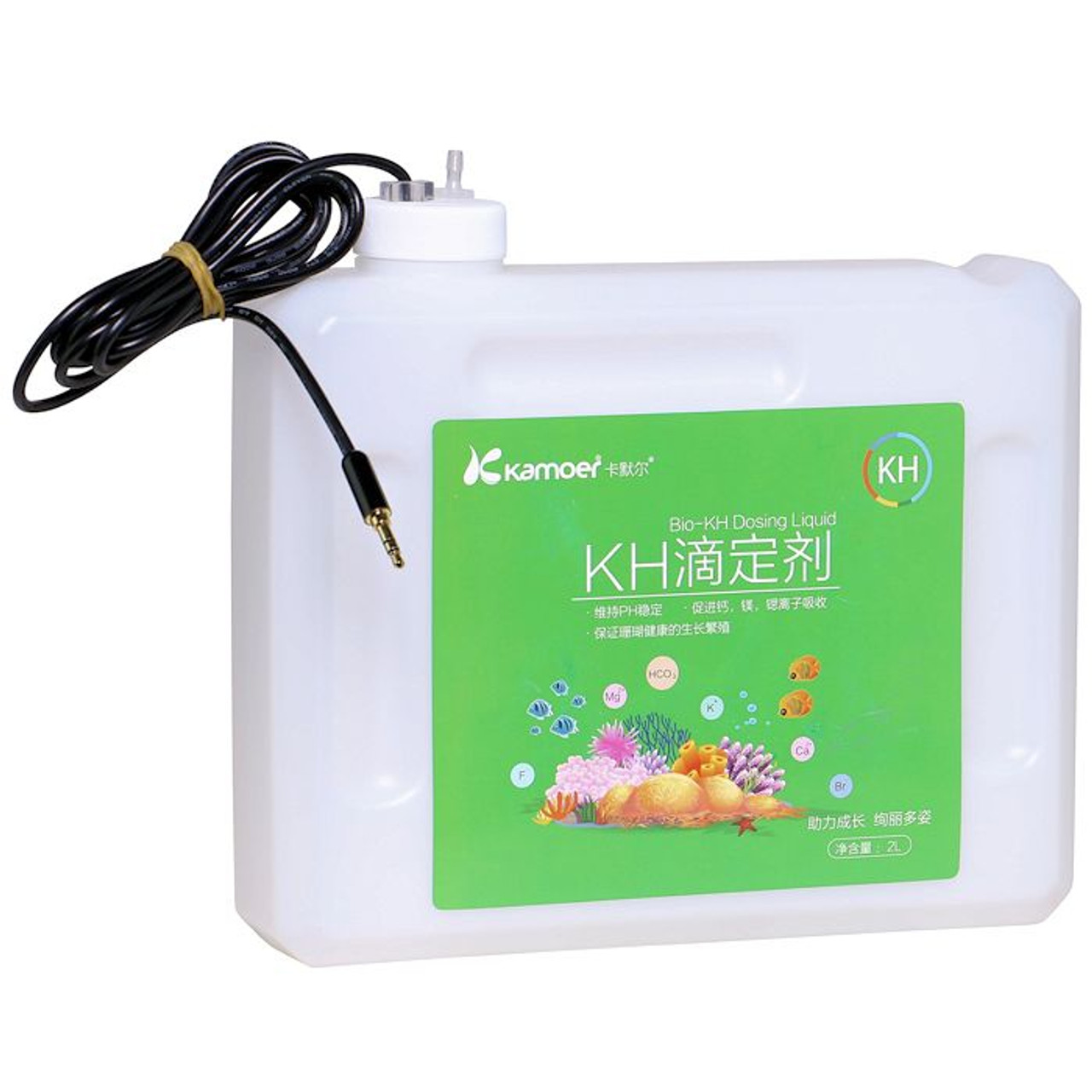 Kamoer 2 Liter Container with Liquid Level Sensor - Image 4