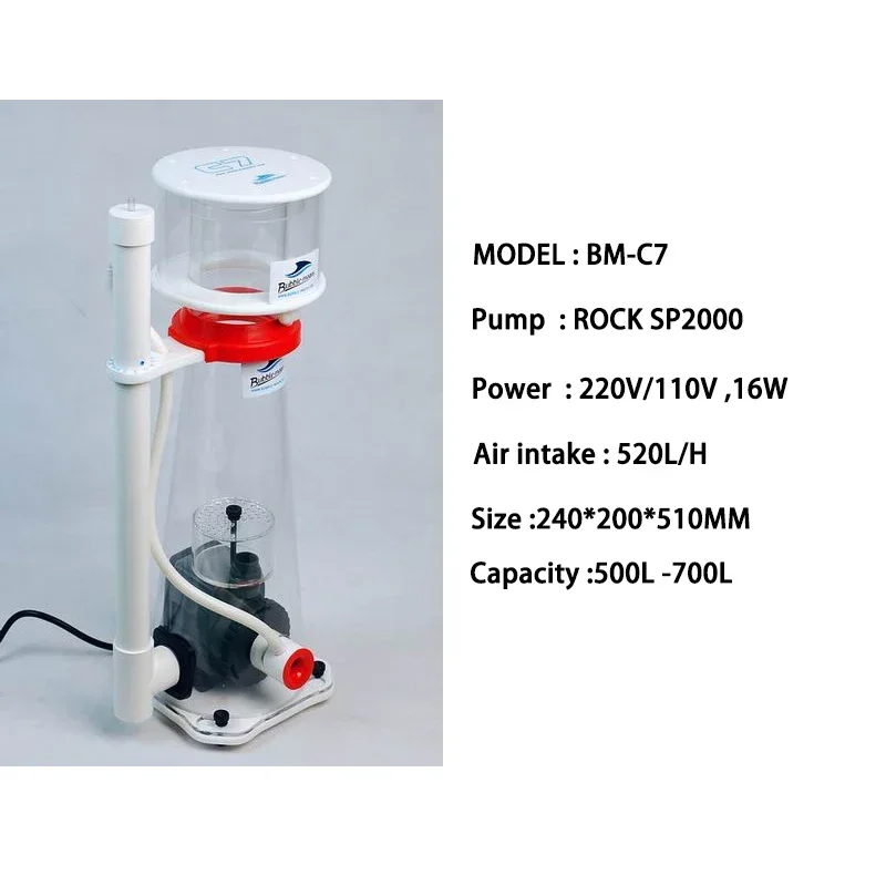 Bubble Magus C7 Protein Skimmer Up To 900L - Image 3